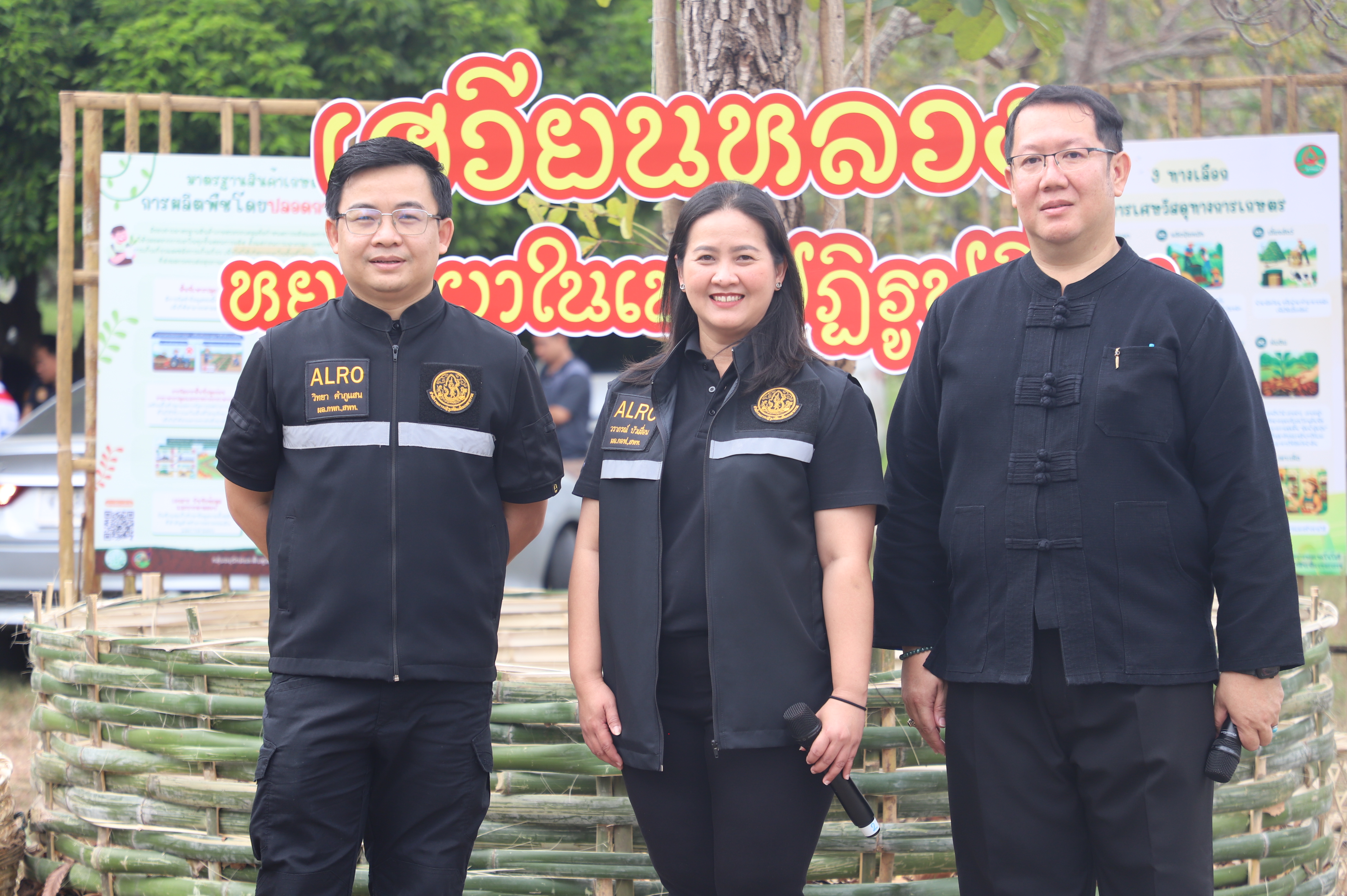 title - ส.ป.ก. จัดโครงการงานรณรงค์หยุดเผาในเขตปฏิรูปที่ดิน “ฮักบ้านเฮา หยุดเผากันเน้อ” พร้อมเชื่อมโยงกิจกรรม กับ ส.ป.ก.จังหวัดภาคเหนือ (16 จังหวัด) ผ่านระบบออนไลน์